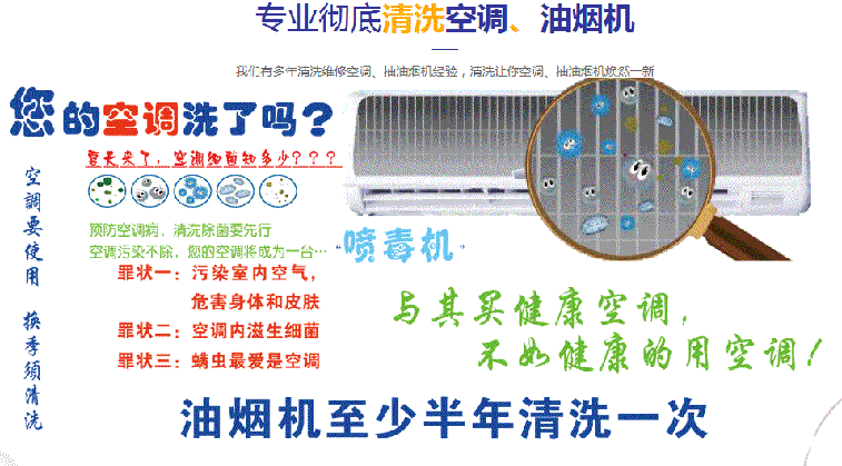 拱墅空调维修售后服务中心电话在哪里找